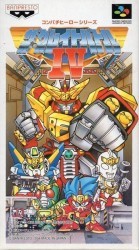 Great Battle 4, The Rom